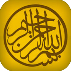 Listen Hadith Islamic App