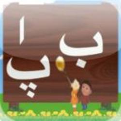 Learn Alphabets-Urdu