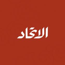 Al-Etihad News App