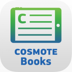 Cosmote Books Reader