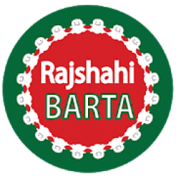 Cover art Rajshahi Barta (Dainik Rajshahi Barta)
