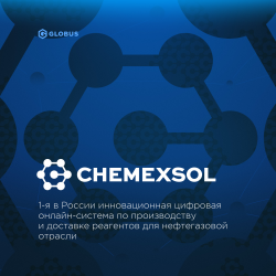 Chemexsol