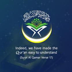 Learn Quran Vocabulary