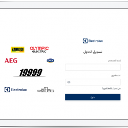 Electrolux Egypt (internal app.)