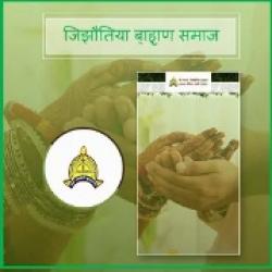 Jijhotiya Brahmin App