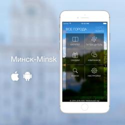 Minsk Minsk
