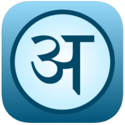 Hindi English Dictionary - SHABDKOSH.COM