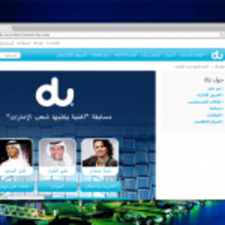DU SONG IN THE LOVE OF UAE