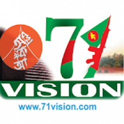 Cover art 71 Vision (৭১ ভিশন)