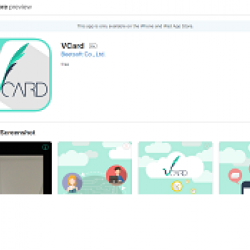 V Card - Business Card Management App