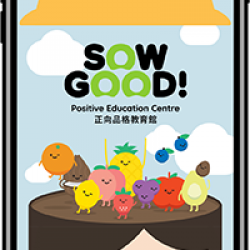 Sow Good - Education App